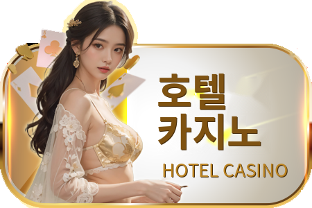 HOTEL CASINO